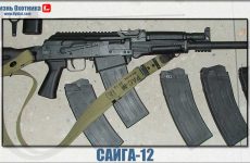 Купить или продать ружьё Сайга-12?